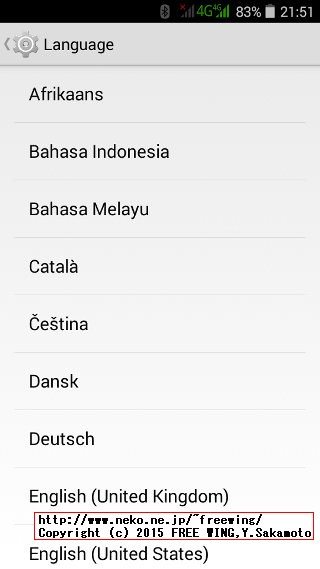 DOOGEE Turbo Mini F1 ファースト インプレッション