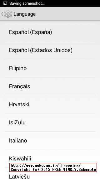 DOOGEE Turbo Mini F1 ファースト インプレッション