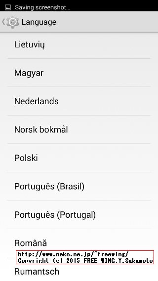 DOOGEE Turbo Mini F1 ファースト インプレッション