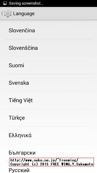 DOOGEE Turbo Mini F1 ファースト インプレッション