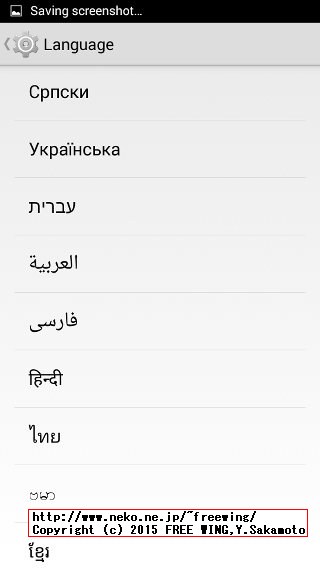DOOGEE Turbo Mini F1 ファースト インプレッション