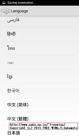 DOOGEE Turbo Mini F1 ファースト インプレッション