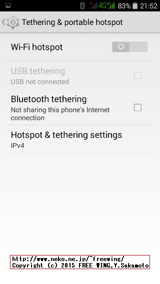 DOOGEE Turbo Mini F1 ファースト インプレッション