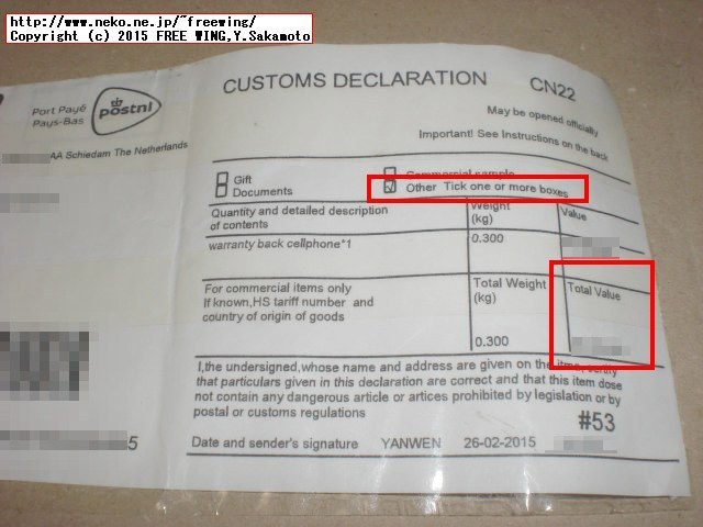 DOOGEE Turbo Mini F1 ファースト インプレッション