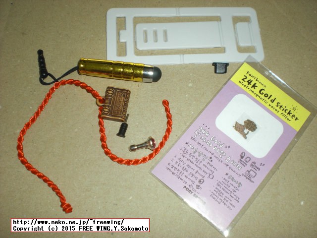 DOOGEE Turbo Mini F1 ファースト インプレッション