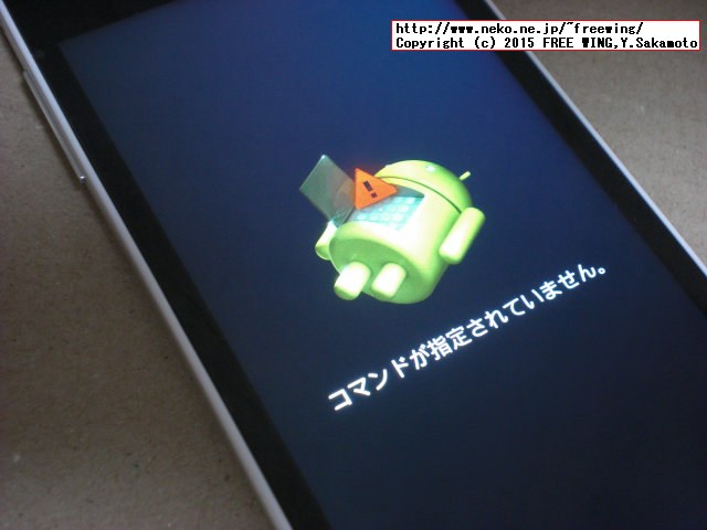 DOOGEE Turbo Mini F1 ファースト インプレッション