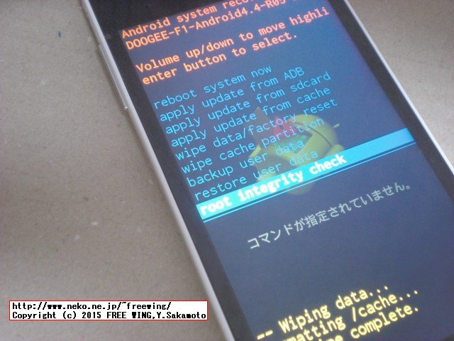 DOOGEE Turbo Mini F1 ファースト インプレッション