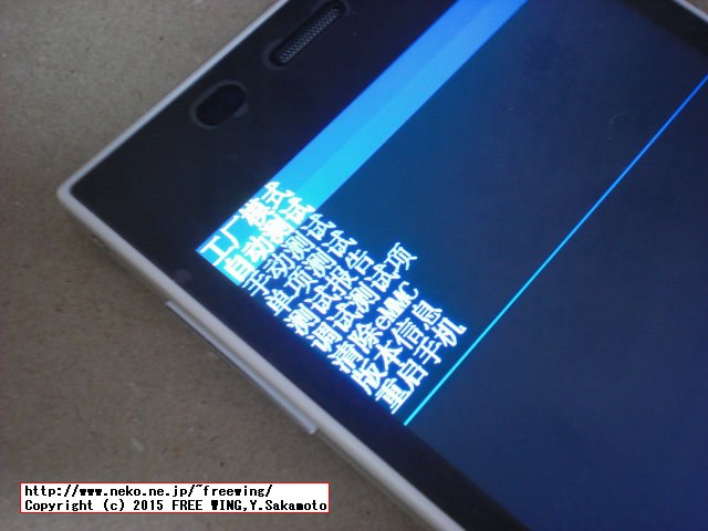 DOOGEE Turbo Mini F1 ファースト インプレッション