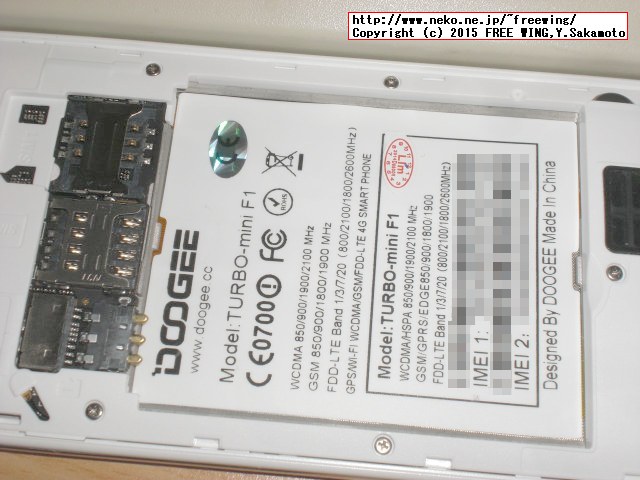 DOOGEE Turbo Mini F1 ファースト インプレッション