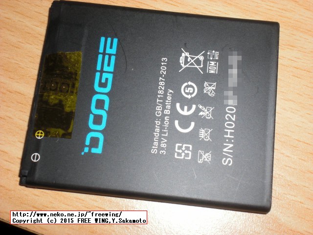 DOOGEE Turbo Mini F1 ファースト インプレッション