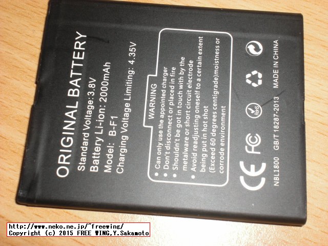 DOOGEE Turbo Mini F1 ファースト インプレッション