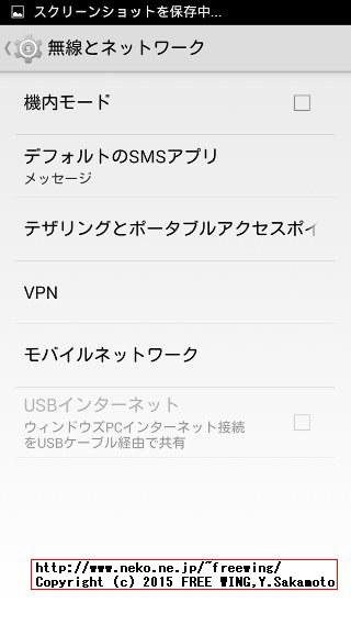 DOOGEE Turbo Mini F1 ファースト インプレッション