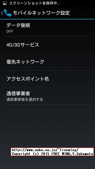 DOOGEE Turbo Mini F1 ファースト インプレッション