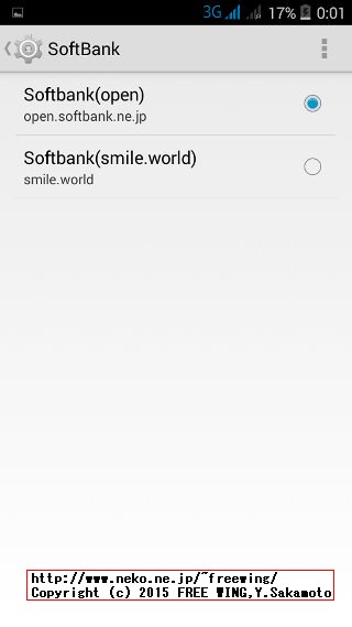 DOOGEE Turbo Mini F1 ファースト インプレッション