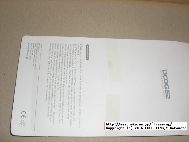 DOOGEE Turbo Mini F1用の S-VIEWケース DealExtreme