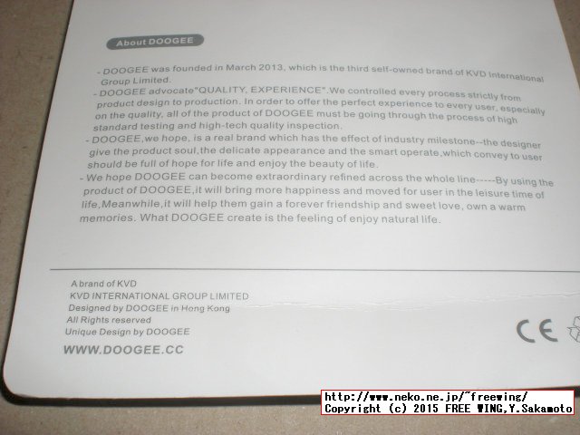 DOOGEE Turbo Mini F1用の S-VIEWケース DealExtreme