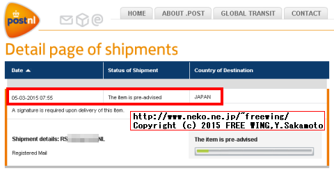 PostNL（Netherlands オランダ）で追跡情報出てきた！