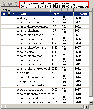 Ainol NOVO7 Basic HoneyComb