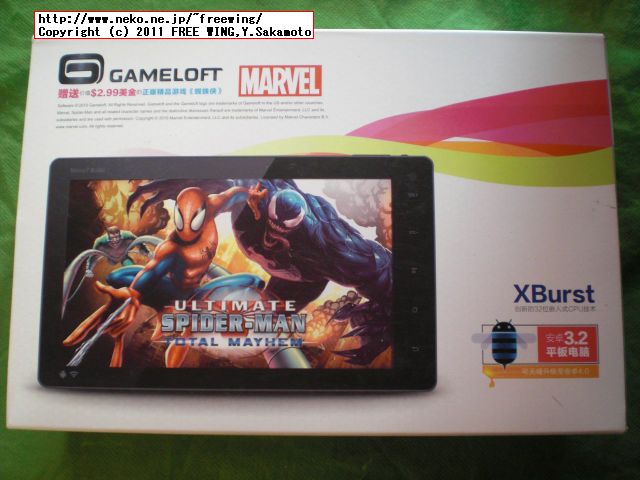 Ainol NOVO7 Basic 普及版 8GB HoneyComb