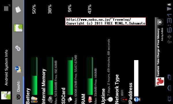 Ainol NOVO7 Basic 普及版 8GB HoneyComb