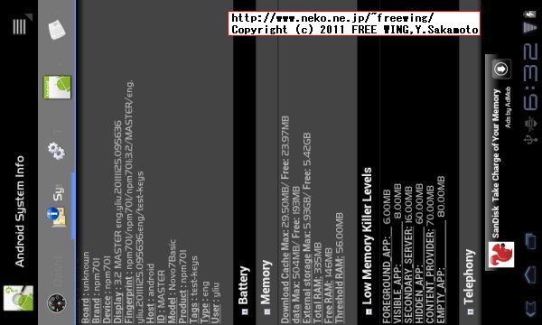 Ainol NOVO7 Basic 普及版 8GB HoneyComb