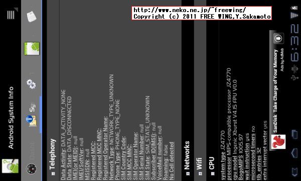 Ainol NOVO7 Basic 普及版 8GB HoneyComb