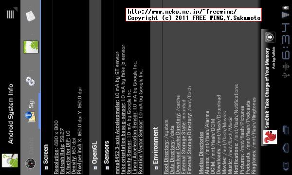 Ainol NOVO7 Basic 普及版 8GB HoneyComb