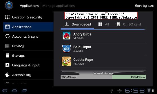 Ainol NOVO7 Basic 普及版 8GB HoneyComb