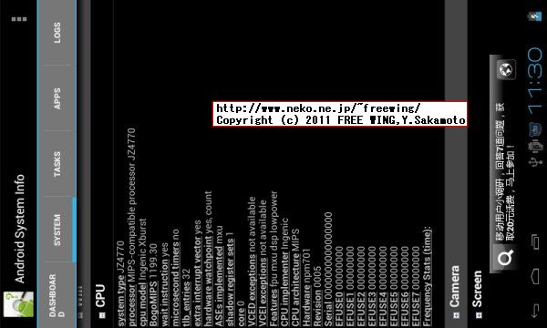 Ainol NOVO7 Basic Ice Cream Sandwich