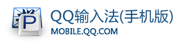 QQピンインIME for Android