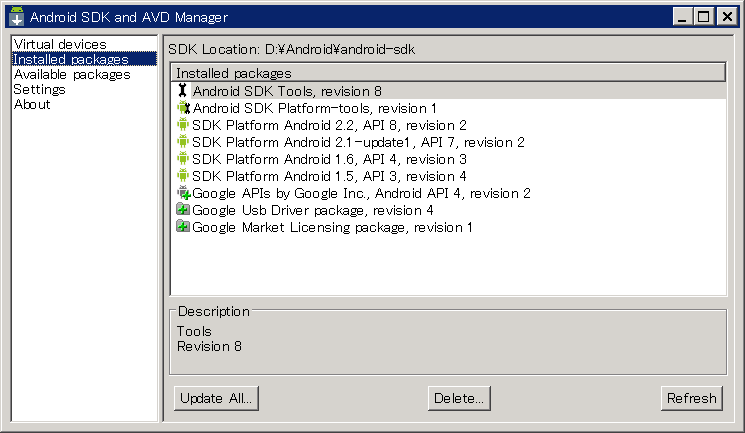 Android SDK r8の開発環境の構築