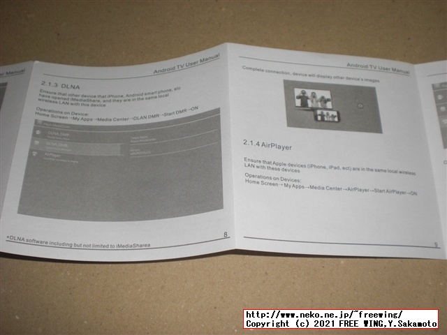 低価格の Android TV BOX HK1 LITE Android 9.0を買ってみたのでレビュー