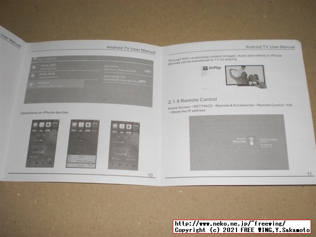 低価格の Android TV BOX HK1 LITE Android 9.0を買ってみたのでレビュー