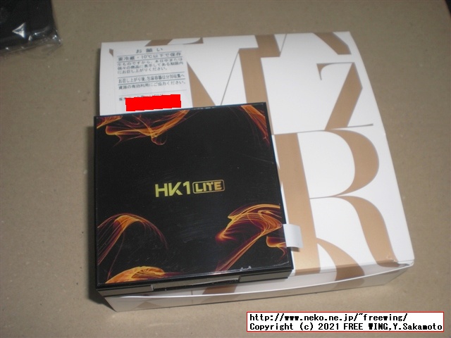 低価格の Android TV BOX HK1 LITE Android 9.0を買ってみたのでレビュー