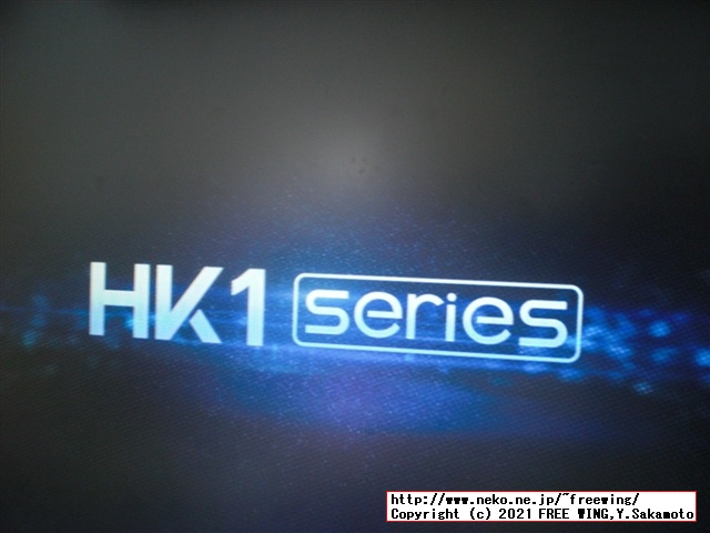 低価格の Android TV BOX HK1 LITE Android 9.0を買ってみたのでレビュー