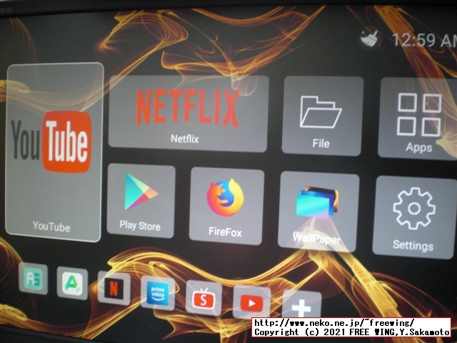 低価格の Android TV BOX HK1 LITE Android 9.0を買ってみたのでレビュー