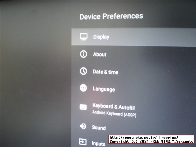 低価格の Android TV BOX HK1 LITE Android 9.0を買ってみたのでレビュー