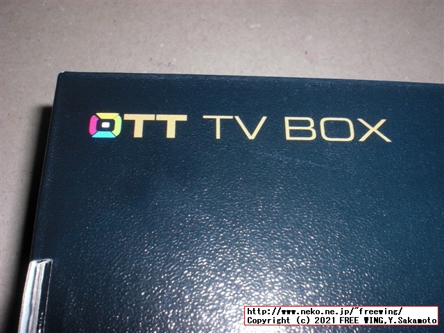 低価格の Android TV BOX HK1 LITE Android 9.0を買ってみたのでレビュー