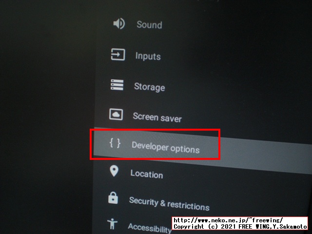 低価格の Android TV BOX HK1 LITE Android 9.0を買ってみたのでレビュー