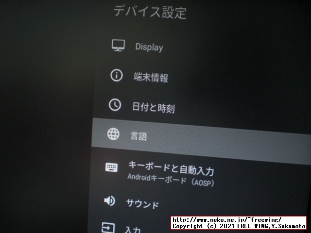低価格の Android TV BOX HK1 LITE Android 9.0を買ってみたのでレビュー