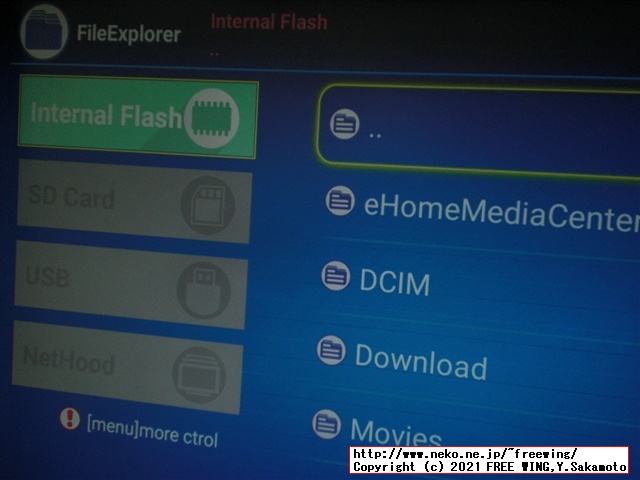 低価格の Android TV BOX HK1 LITE Android 9.0を買ってみたのでレビュー