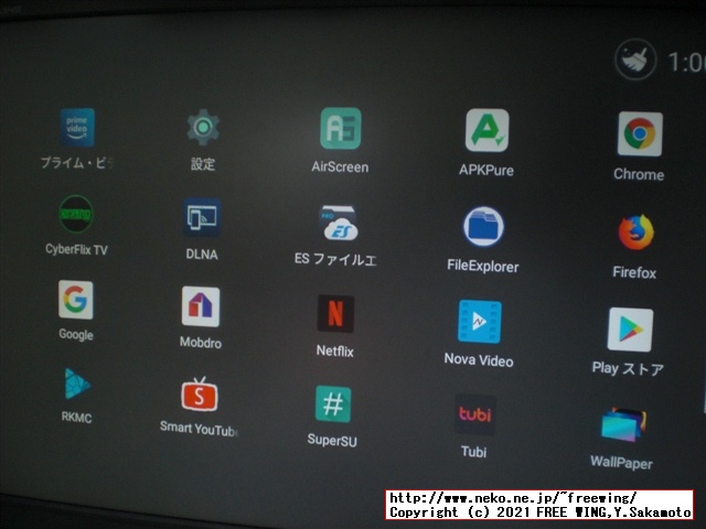 低価格の Android TV BOX HK1 LITE Android 9.0を買ってみたのでレビュー