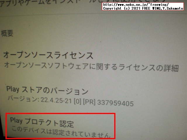 低価格の Android TV BOX HK1 LITE Android 9.0を買ってみたのでレビュー
