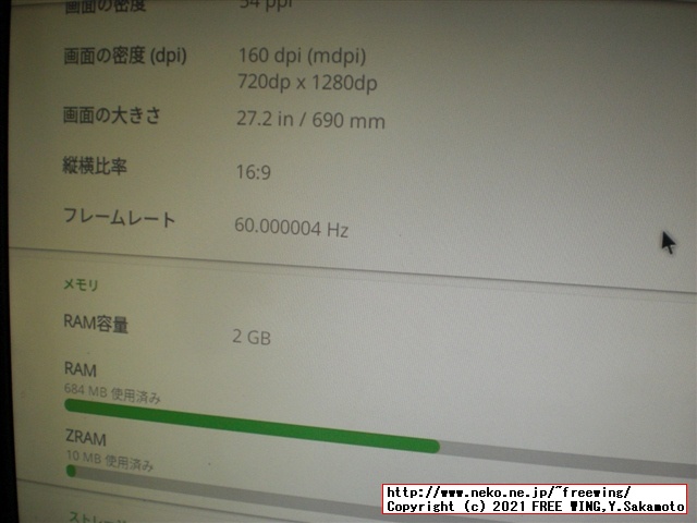 低価格の Android TV BOX HK1 LITE Android 9.0を買ってみたのでレビュー