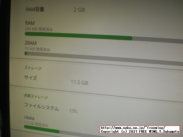 低価格の Android TV BOX HK1 LITE Android 9.0を買ってみたのでレビュー