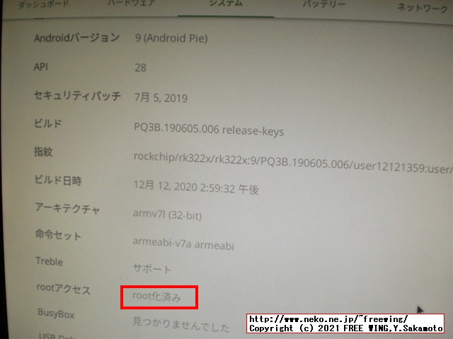 低価格の Android TV BOX HK1 LITE Android 9.0を買ってみたのでレビュー