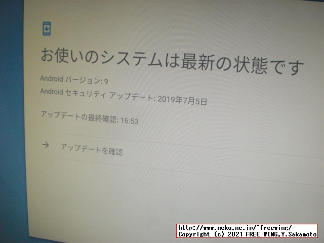 低価格の Android TV BOX HK1 LITE Android 9.0を買ってみたのでレビュー