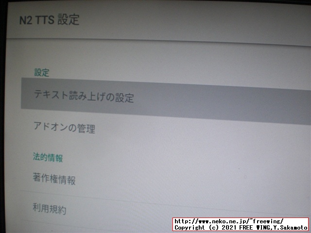 低価格の Android TV BOX HK1 LITE Android 9.0を買ってみたのでレビュー