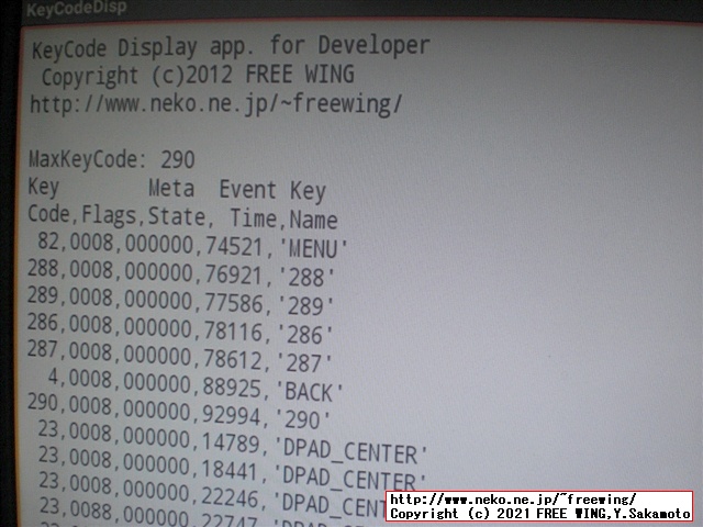 低価格の Android TV BOX HK1 LITE Android 9.0を買ってみたのでレビュー