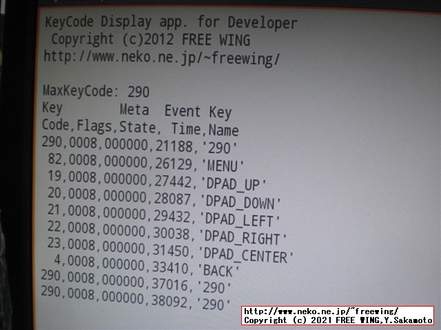 低価格の Android TV BOX HK1 LITE Android 9.0を買ってみたのでレビュー
